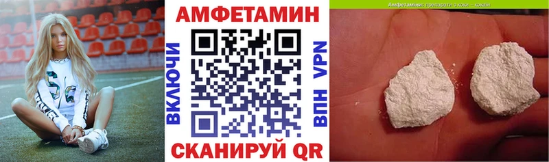 АМФ Розовый  что такое наркотик  Реутов 