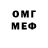Амфетамин Premium Carpe Dien