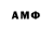 ГАШ AMNESIA HAZE Hard Muscle