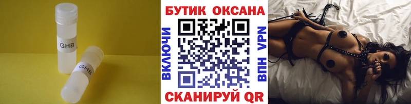 сайты даркнета клад  Реутов  Бутират Butirat  MEGA  