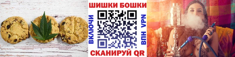 blacksprut ONION  наркотики  Реутов  нарко площадка наркотические препараты  Печенье с ТГК марихуана 