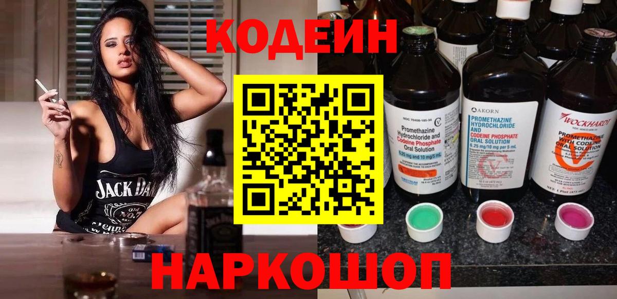 Альфа ПВП СК   LSD-25  Вход с VPN  Экстази  Реутов  МАРИХУАНА  ГАШ  ГАШИШ  МЕФ  
