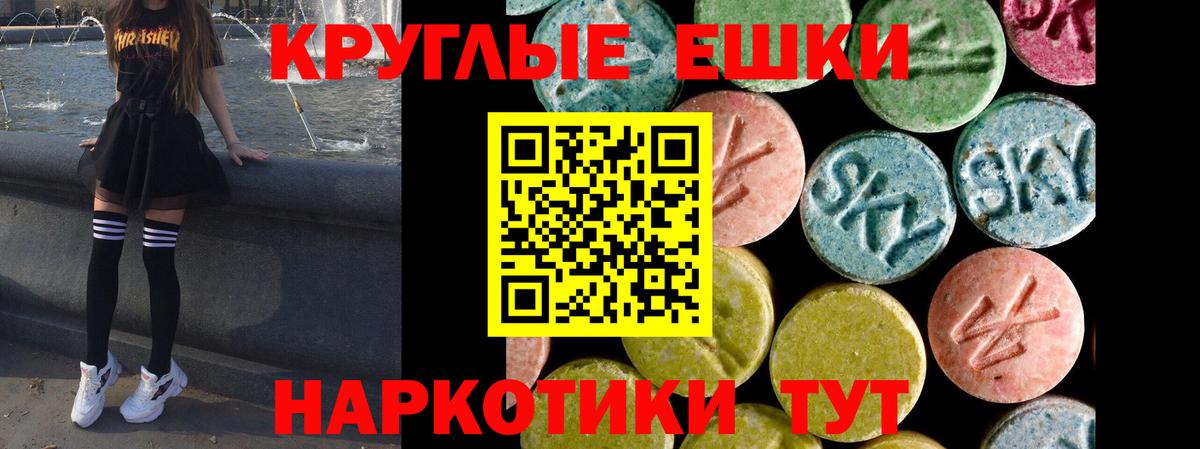 Экстази Philipp Plein Реутов