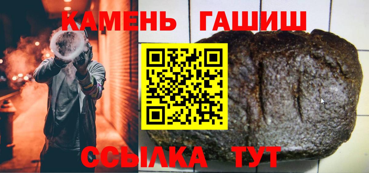 Реутов  ГАШ Ice-O-Lator  ГАШ  наркота  ГАШИШ убойный  Вход с VPN 