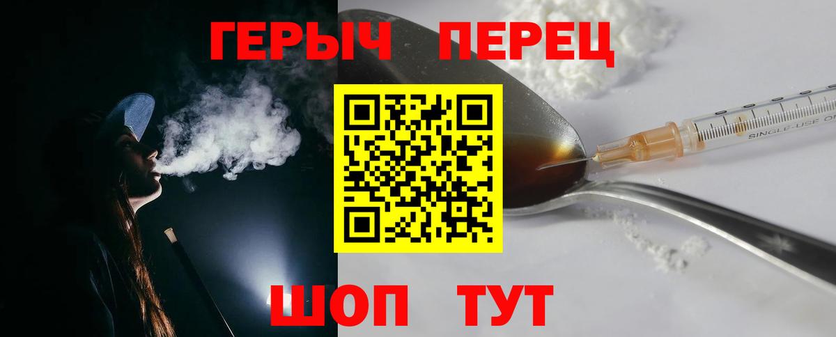 MDMA Реутов