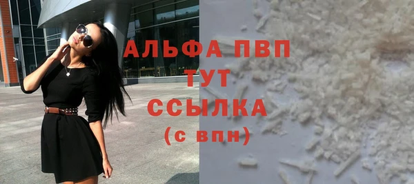 Альфа ПВП Беломорск