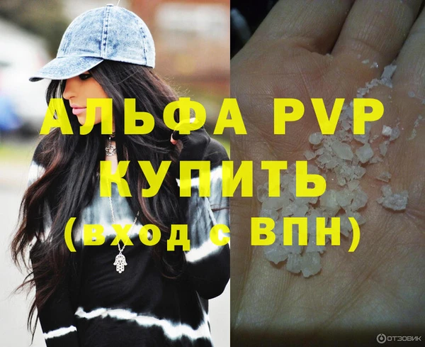 гидра Белоозёрский