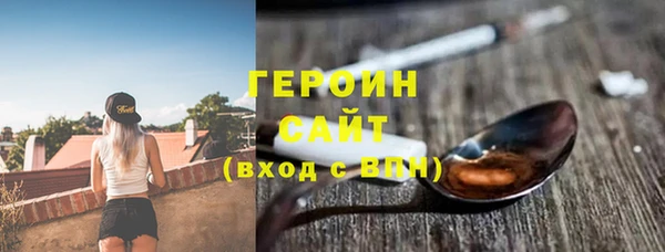 не бодяженный Белокуриха