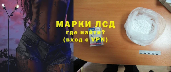 гидра Белоозёрский