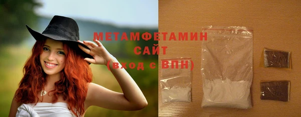 гидра Белоозёрский