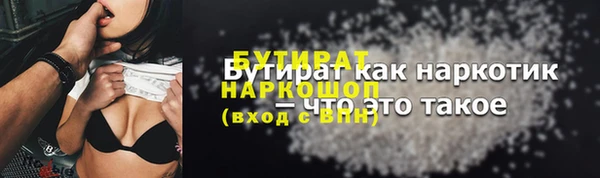 синтетический гашиш Баксан