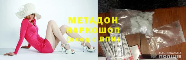 не бодяженный Белокуриха