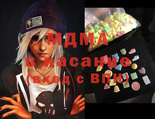 гидра Белоозёрский