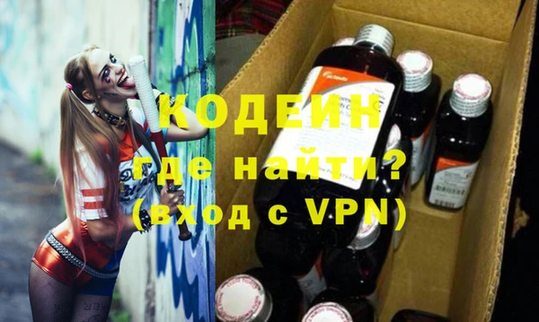 не бодяженный Белокуриха