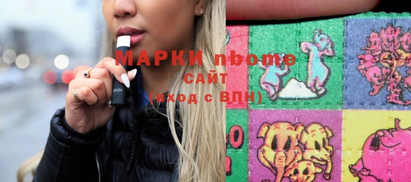 не бодяженный Белокуриха