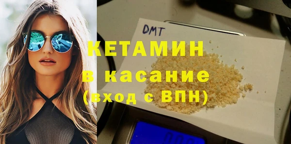 не бодяженный Белокуриха
