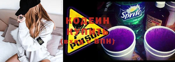 Альфа ПВП Беломорск