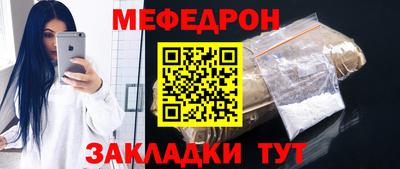 кристаллы Чебоксары