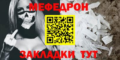 спайс Чебаркуль