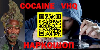 кристаллы Чебоксары