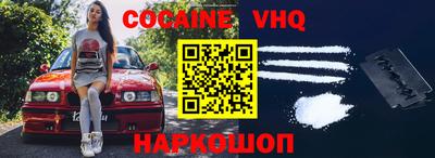 кристаллы Чебоксары