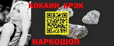 спайс Чебаркуль