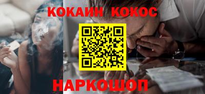 кристаллы Чебоксары