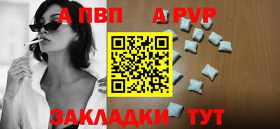 спайс Чебаркуль