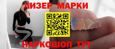 спайс Чебаркуль
