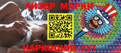 спайс Чебаркуль