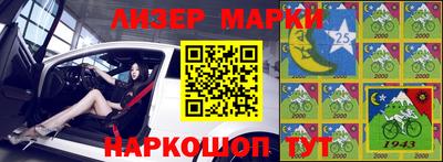 спайс Чебаркуль