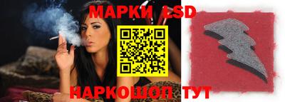 спайс Чебаркуль