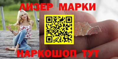 кристаллы Чебоксары
