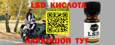 кристаллы Чебоксары