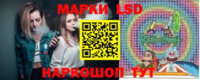спайс Чебаркуль