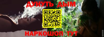 спайс Чебаркуль