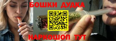 спайс Чебаркуль