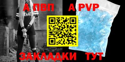спайс Чебаркуль