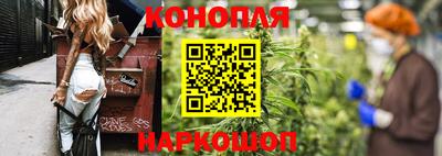 спайс Чебаркуль