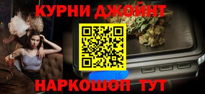 кристаллы Чебоксары
