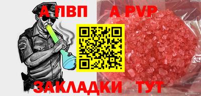 кристаллы Чебоксары