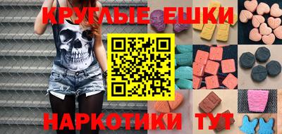 спайс Чебаркуль