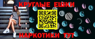 соль курить ск Чапаевск