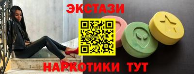кристаллы Чебоксары