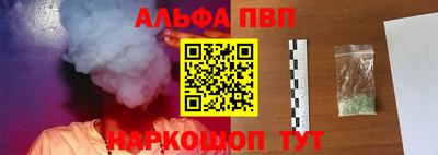 кристаллы Чебоксары