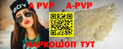 соль курить ск Чапаевск