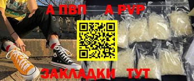 кристаллы Чебоксары