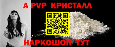 спайс Чебаркуль