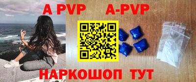 спайс Чебаркуль