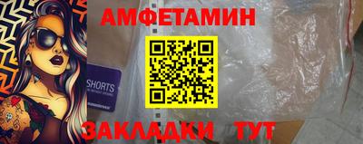 кристаллы Чебоксары